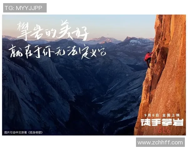 赵伟专访：从初学者到攀岩高手的心路历程与成长故事