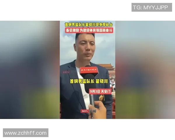 翟晓川：从篮球场上的拼搏者到生活中的多面手，展现不一样的人生风采